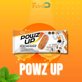 Powz up กล้วยตากให้พลังงาน ขนาด 40 กรัม  ทานวิ่งเทรล ทานตอนออกกำลังกาย