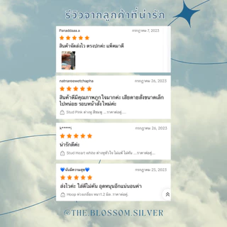 [วัดขนาดก่องสั่งซื้อ ] ต่างหูห่วงเรียบ (แบบล็อค) 2/10 มิล **เล็กมาก เหมาะกับปลีกหูบน | ต่างหู เงินแท้925 (ราคาต่อคู่) ตฃ