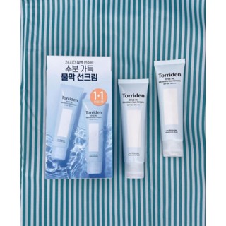 พรีออเดอร์ Torriden Dive In Moisture Sun Cream SPF50+ PA++++ 60ml ครีมกันแดด