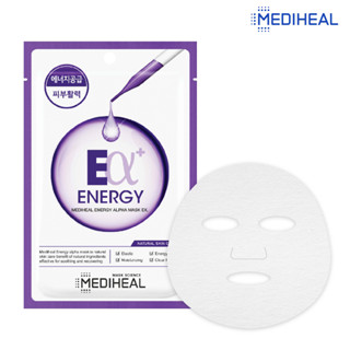 (สินค้าสำหรับแถม ห้ามกดสั่งซื้อ) Mediheal ENERGY ALPHA MASK EX. ช่วยลดเลือนริ้วรอย คืนความยืดหยุ่นพร้อมปลอบประโลมผิว