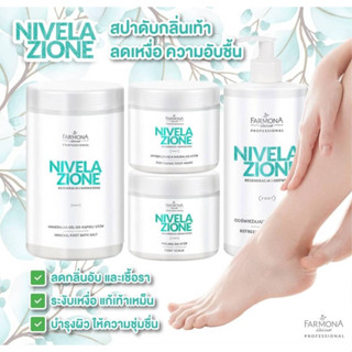 เซตสปา FARMONA Spa Nivela Zione 4สเตป สูตรสปาดับกลิ่นเท้า ของแท้นำเข้าจากโปแลนด์🇵🇱พร้อมส่ง