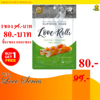 8972-LOVE ROLL เลิฟ โรล ขนมขบเคี้ยวสำหรับสุนัข 7ชิ้น **ซื้อ1แถม1**