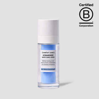 COMFORT ZONE HYDRAMEMORY WATER SOURCE SERUM 30ml. เซรั่มบำรุงผิวให้ความชุ่มชื้นอย่างล้ำลึก