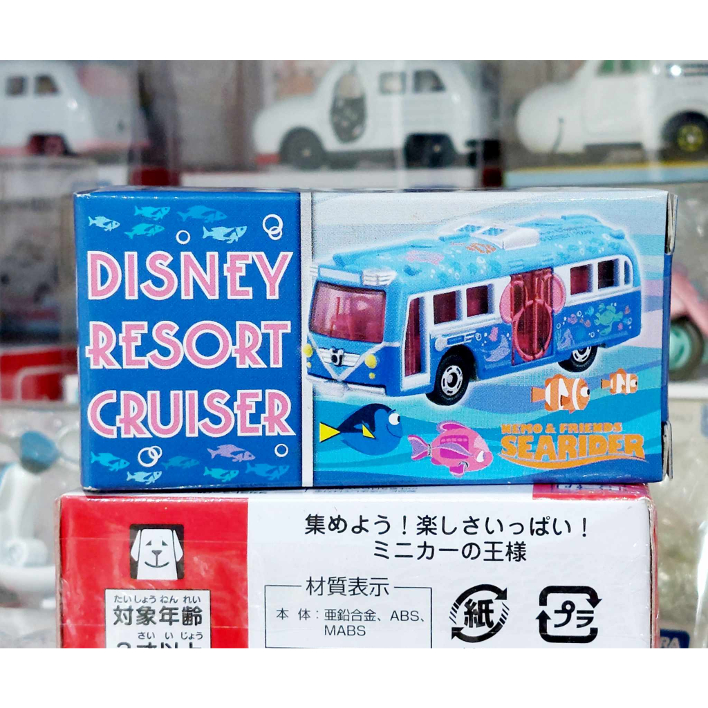 sh โมเดลรถโทมิก้าขนาดเล็ก ❄️ Takara Tomy Nemo Friends Sea Rider Tomica Disney Resort Cruiser Bus ใหม่ พร้อมจัดส่ง