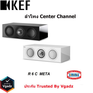 KEF R6C META  Flagship three-way centre channel speaker