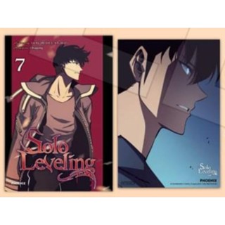 Solo Leveling เล่ม 1-7, 6+โปสการ์ด , การ์ดใส (mg) การ์ตูนมือหนึ่ง 4 สีทั้งเล่ม