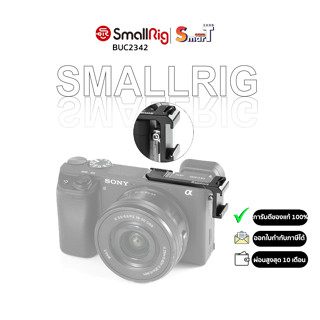 SmallRig BUC2342 Cold Shoe Adapter (Left Side) for Sony A6000/A6300/A6400/A6500 ประกันศูนย์ไทย 1 ปี