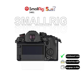 SmallRig - 3461 Screen Protector for Panasonic LUMIX GH6 ประกันศูนย์ไทย 1 ปี