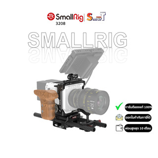 SmallRig 3208 Master Kit for KOMODO ประกันศูนย์ไทย 1 ปี