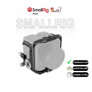 SmallRig 3024 Cage for Panasonic LUMIX BGH1 Cinema 4K Camera ประกันศูนย์ไทย 1 ปี