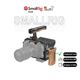 SmallRig 3299 Professional Accessory Kit   for BMPCC 6K PRO ประกันศูนย์ไทย 1 ปี