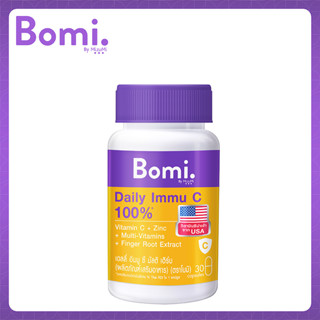 [Not for sale] รับฟรี Bomi Daily Immu C Multi Herb 30 capsules มูลค่า 790.-