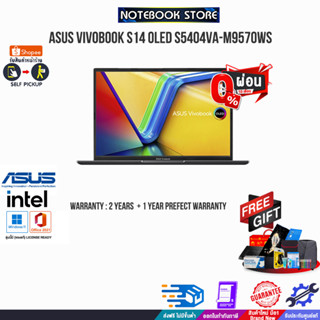 [ผ่อน0%10ด.][แลกซื้อKB216/MS116]ASUS VIVOBOOK S14 OLED S5404VA-M9570WS/i5-13500H/ประกัน2y+อุบัติเหตุ1y/BY NOTEBOOK STORE