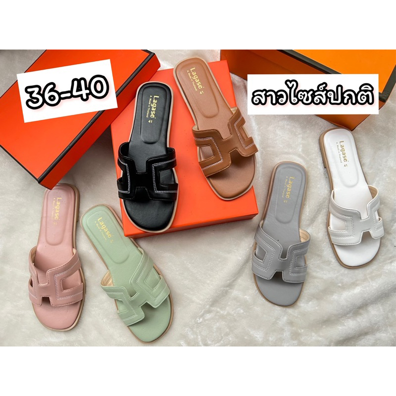 พร้อมจัดส่ง รองเท้าแตะ 36-40 งานแตะหน้าเอเมสงานเย็บของส้นแบนรุ่นใหม่ สินค้าใหม่ทันสมัย พร้อมส่งทุกวันเลยจ้า