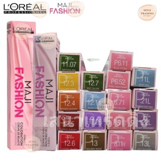 Loreal Majilift / Maji Fasion ลอรีอัล มาจิลิฟท์ มาจิแฟชั่น