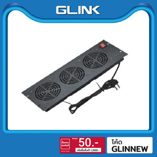 GLINK 3 way Cooling fans พัดลมระบายความร้อนสำหรับตู้ RACK รุ่น GCA-02