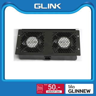 GLINK 2 way Cooling fans พัดลมระบายความร้อนสำหรับตู้ RACK รุ่น GCA-01