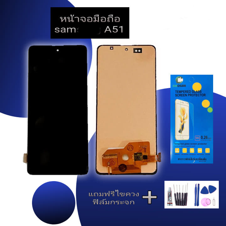 LCD Samsung A51 หน้าจอซัมซุงเอ51 หน้าจอพร้อมทัชสกรีน อะไหล่มือถือ สินค้าคุณภาพดี สินค้าพร้อมส่ง