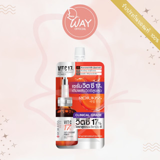 [ซอง] โรจูคิส วิต ซี 17% แอนตี้-ออกซิแดนท์ พาวเวอร์ เซรั่ม 8 มล. Rojukiss Vit C 17% Anti-Oxidant Power Serum 8ml.