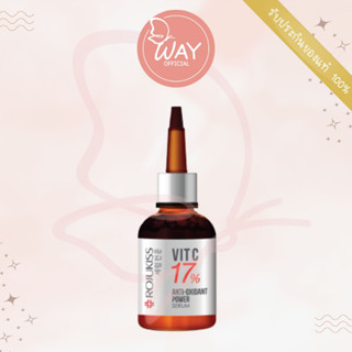 โรจูคิส วิต ซี 17% แอนตี้-ออกซิแดนท์ พาวเวอร์ เซรั่ม 20 มล. Rojukiss Vit C 17% Anti-Oxidant Power Serum 20ml.