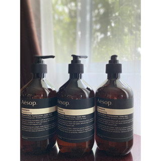 พร้อมส่ง 🔅Aesop Shampoo 500ml