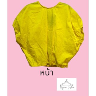 เสื้อทรงโมเดริ์นสมัยใหม่