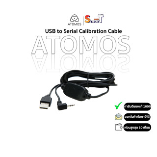 Atomos - USB to Serial Calibration Cable (ATOMCAB004) ประกันศูนย์ไทย 1 ปี