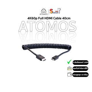 Atomos - 4K60p Mini HDMI Cable 40cm (ATOM4K60C4) ประกันศูนย์ไทย 1 ปี