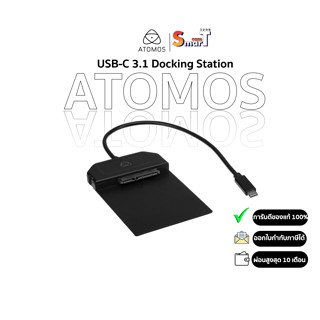 Atomos - USB-C 3.1 Docking Station (ATOMDCK004) ประกันศูนย์ไทย 1 ปี