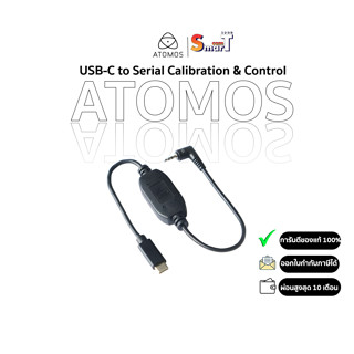 Atomos - USB-C to Serial Calibration &amp; Control (ATOMCAB018) ประกันศูนย์ไทย 1 ปี