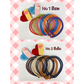 ยกโหล 12 ชิ้น ที่คาดผมพลาสติกเกรดA หลากสี ใส่สบาย ไม่บีบขมับ