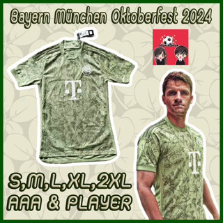 ใหม่ !! เสื้อฟุตบอล บาเยิน มิวนิค ชุดเติส เกรดแฟนบอล 2023/24 Bayern Munich Oktoberfest Jersey 2023/2024 KIT ( FAN VERSIO