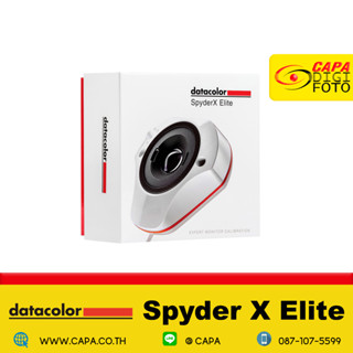 Datacolor Spyder X Elite อุปกรณ์ Calibration หน้าจอ มีของ,พร้อมส่ง