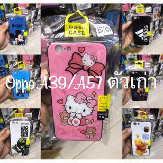 เคส📲ลายการ์ตูน Oppo A39/A57รุ่นเก่า A5s/A12/f9/A7 A3s สินค้าพร้อมส่งจากไทยค่ะ