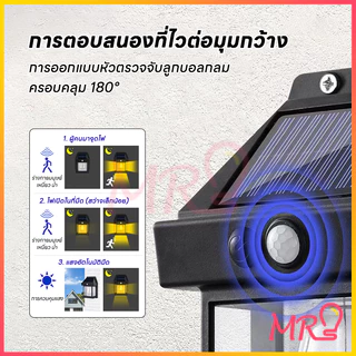 【รับประกัน12ปี】ไฟติดผนัง LED โซล่าเซลล์ โคมไฟโซล่าเซลล์ ไฟติดผนัง LED แสงวอร์ม โหมด เซ็นเซอร์ปิด/เปิดอัต ติดตั้งง่าย