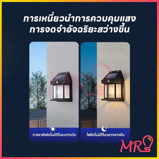 【รับประกัน12ปี】ไฟติดผนัง LED โซล่าเซลล์ โคมไฟโซล่าเซลล์ ไฟติดผนัง LED แสงวอร์ม โหมด เซ็นเซอร์ปิด/เปิดอัต ติดตั้งง่าย