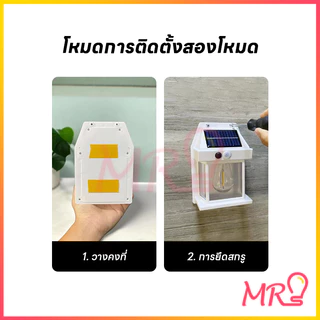 【รับประกัน12ปี】ไฟติดผนัง LED โซล่าเซลล์ โคมไฟโซล่าเซลล์ ไฟติดผนัง LED แสงวอร์ม โหมด เซ็นเซอร์ปิด/เปิดอัต ติดตั้งง่าย