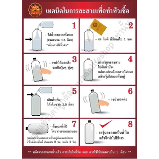 กินดี มีชัย 1 ซอง อาหารเสริมสำหรับสัตว์ทุกชนิด (ซื้อ 10 ซอง แถม 2 ซอง!!) สินค้าของแท้ 💯