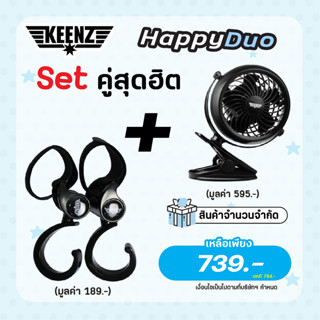 Set คู่ Keenz Premium stroller Fan x Hook (เซ็ตพัดลม x ตะขอ)