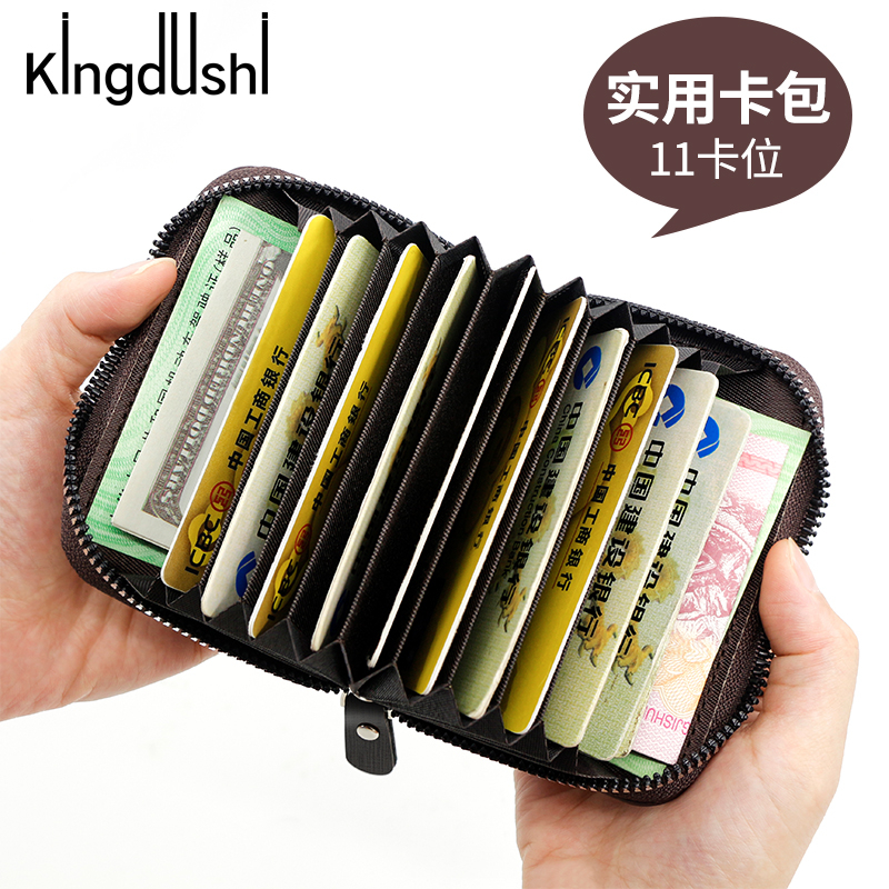กระเป๋าสตางค์ผู้ชาย กระเป๋าสตางค์ใส่บัตรใบสั้น MPQ21