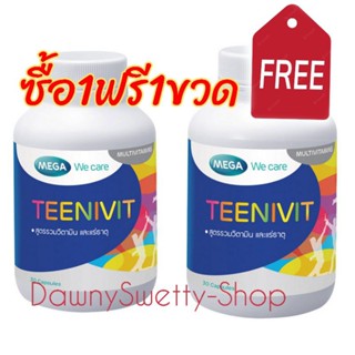 Mega Wecare Teenivit 30แคปซูลวิตามินสำหรับเด็กและวัยรุ่น