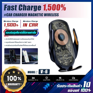 แท่นชาร์จไร้สายในรถ เปิดและปิดอัตโนมัติ 15W fast charging Wireless Car Charger ที่ชาร์จโทรศัพท์มือถือ ที่ชาร์จไร้สาย