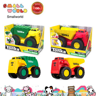 Tonka รถทองก้า สกูป แอนด์ ฮาวเลอร์ คละแบบ รุ่น 06255