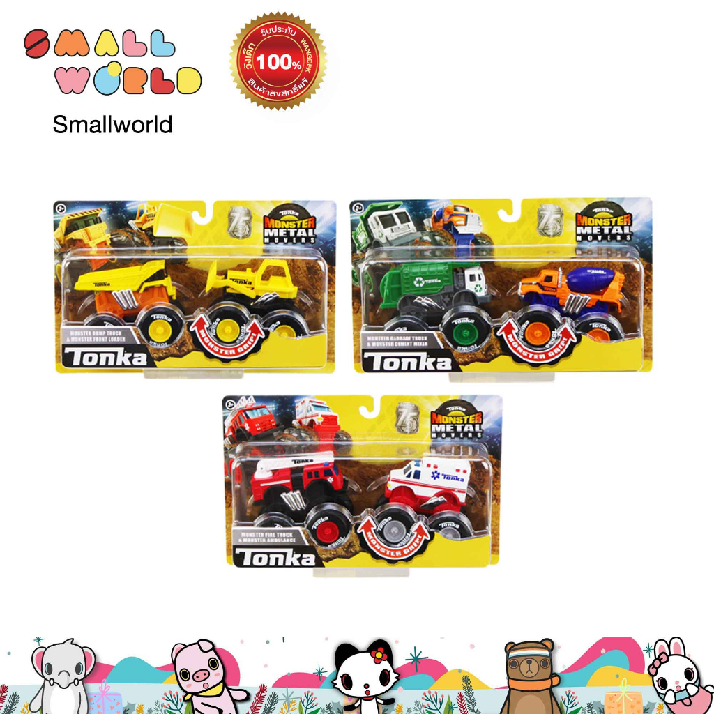 Tonka รถทองก้าเมทัล มอนเตอร์คอมโบแพ็ค รุ่น 06160