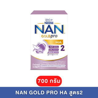 Nan HA2  แนน เอชเอ2 ขนาด 700 1400 และ 2100 กรัม สูตร 2