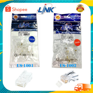 หัวแลน RJ45 Link Cat5E (US-1001) / หัวแลน RJ45 CAT6 LINK (US-1002) (แพ็ค 10 ตัว)Original