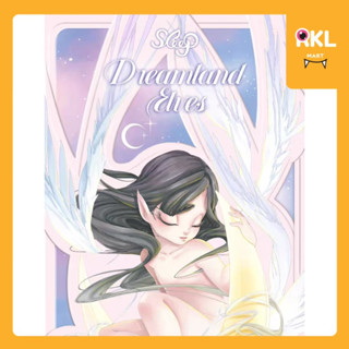 🔥ยกกล่อง SLEEP : Dreamland Elves 🌬️ / Secret