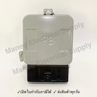 มิเตอร์ไฟ เนชั่นนาย Nationnine 5(15)A 15(45)A มี มอก. มิเตอร์ไฟฟ้า​ ของแท้ มาตราวัดไฟ มิเตอร์ไฟฟ้า 5 แอมป์