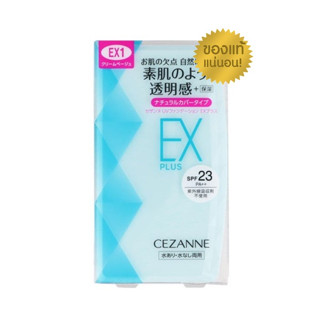 CEZANNE UV Foundation EX Plus Ultra Cover 4สี แป้งผสมรองพื้น