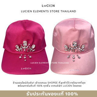 LUCIEN : MISS TIARA MINI CUP (ของเเท้100%)